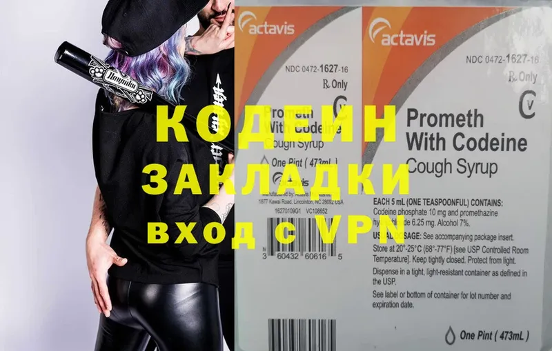 Где продают наркотики Катайск A PVP  Галлюциногенные грибы  Гашиш  МЕФ  Конопля  Кокаин 