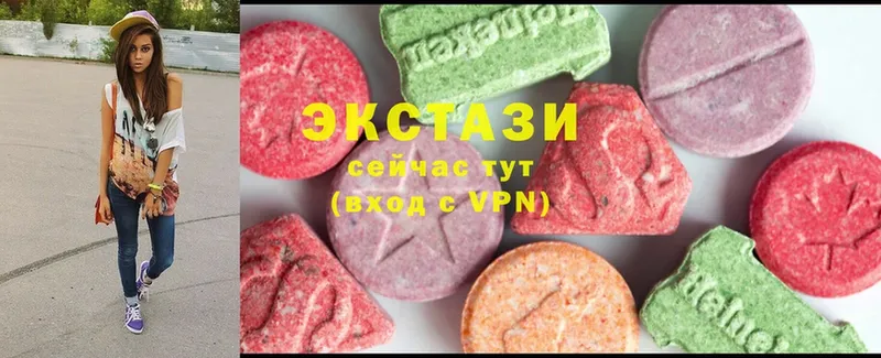 хочу наркоту  Катайск  Ecstasy 250 мг 