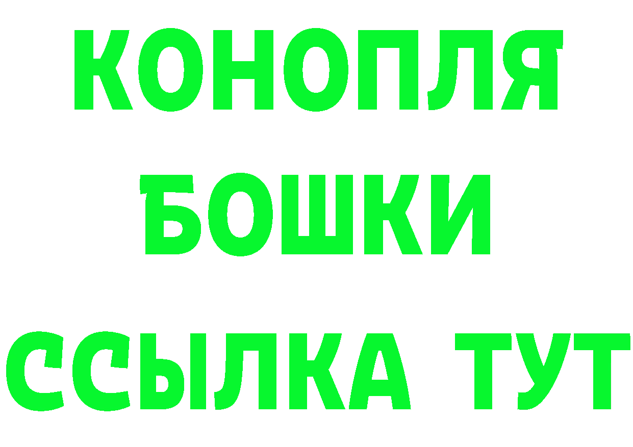 БУТИРАТ оксибутират сайт маркетплейс blacksprut Катайск