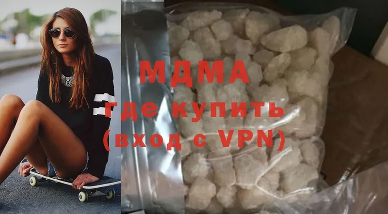 где найти   Катайск  omg tor  MDMA VHQ 